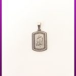 پلاک الله نقره ای زیبا مستطیلی استیل