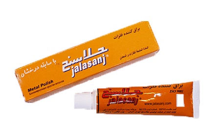 جلاسنج برای بدلیجات