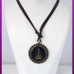 آویز یا گردنبند الله