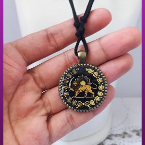 آویز یا گردنبند شیر و خورشید
