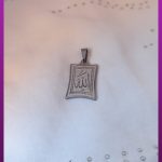 پلاک الله کوچک مستطیلی نقره ای استیل