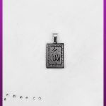 پلاک الله مستطیلی نقره ای استیل
