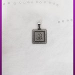 پلاک الله مربعی نقره ای استیل