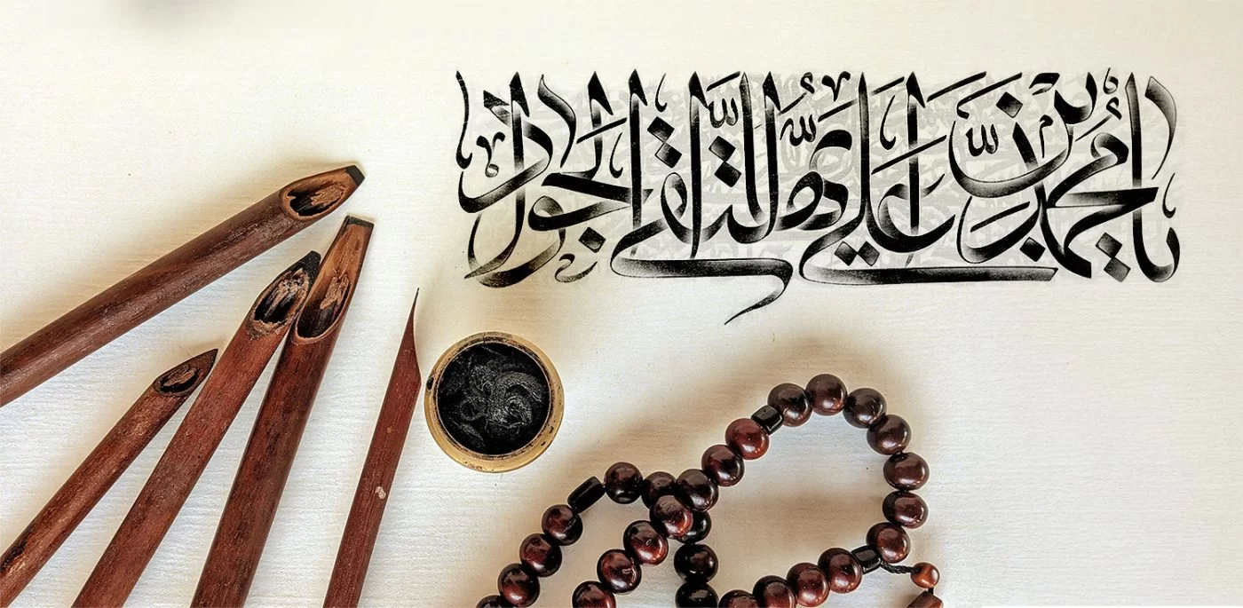حرز امام جواد