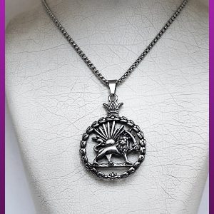گردنبند شیر و خورشید نقره ای استیل
