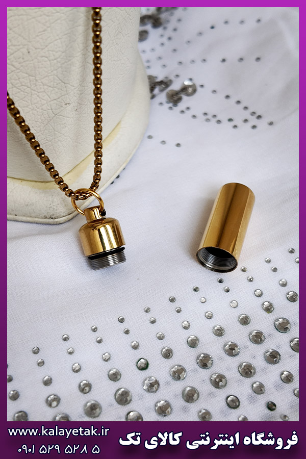 گردنبند کپسول استوانه ساده طلایی بازشو سایز بزرگ استیل