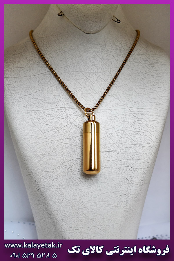 گردنبند کپسول استوانه ساده طلایی بازشو سایز بزرگ استیل