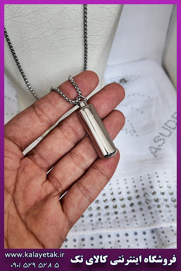 گردنبند کپسول استوانه ساده نقره ای بازشو سایز بزرگ استیل