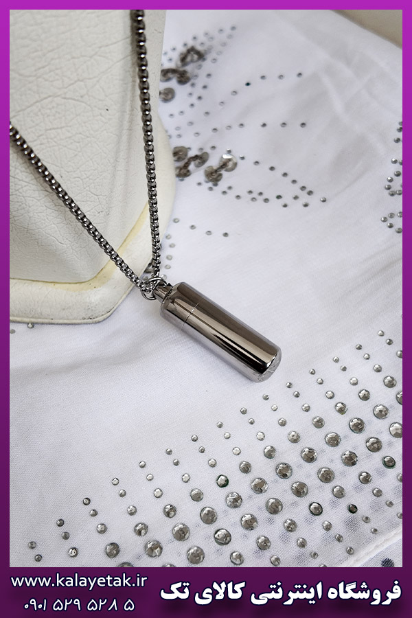 گردنبند کپسول استوانه ساده نقره ای بازشو سایز بزرگ استیل