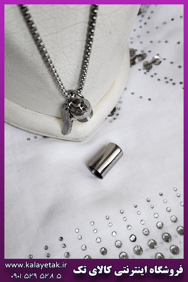 گردنبند کپسول استوانه ساده بال دار نقره ای بازشو استیل