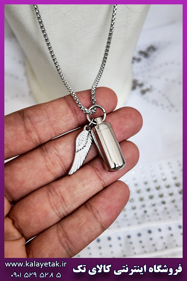 گردنبند کپسول استوانه ساده بال دار نقره ای بازشو استیل
