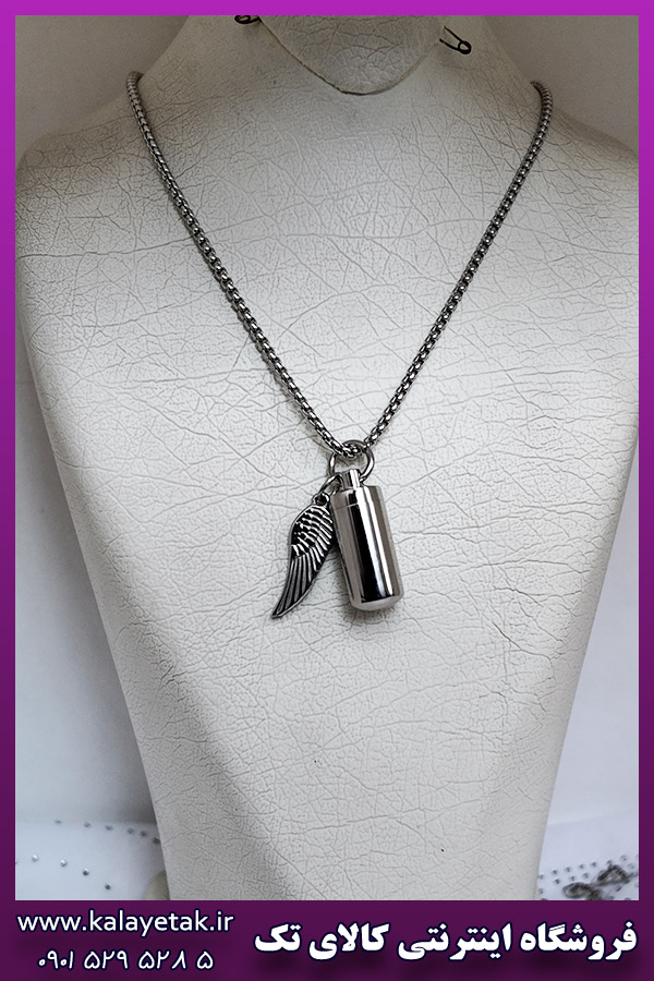گردنبند کپسول استوانه ساده بال دار نقره ای بازشو استیل