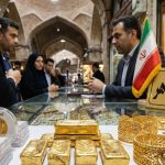 اهمیت طلا در اقتصاد